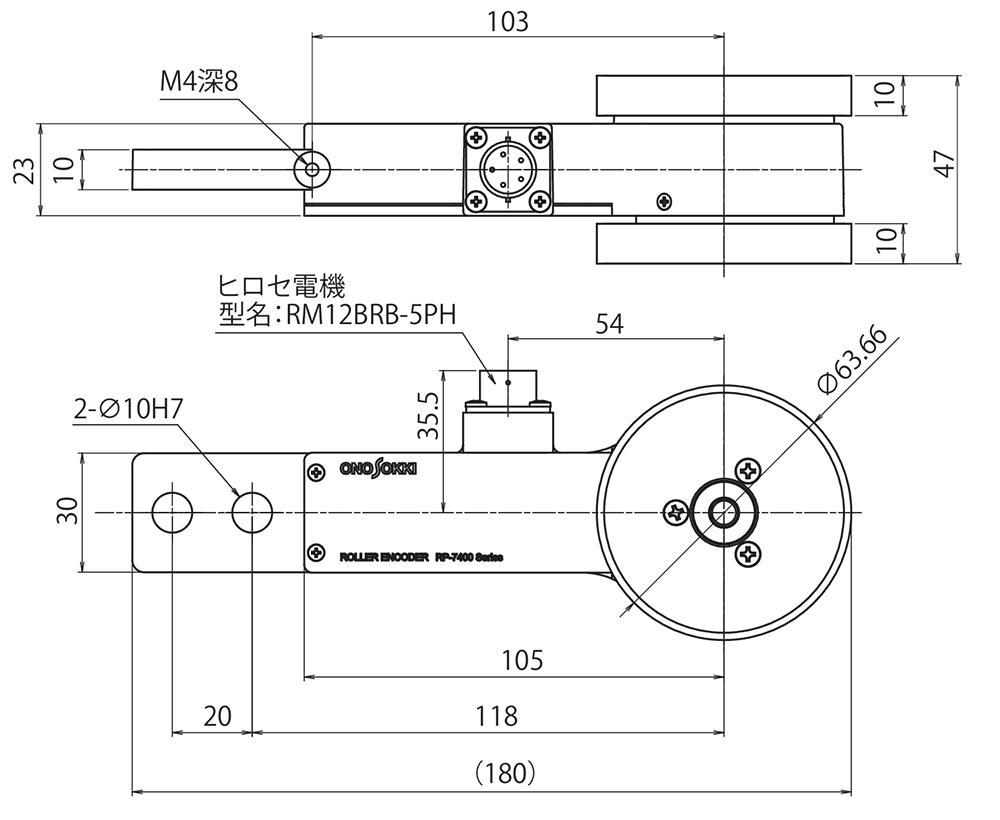 RQ-7400 外形寸法図