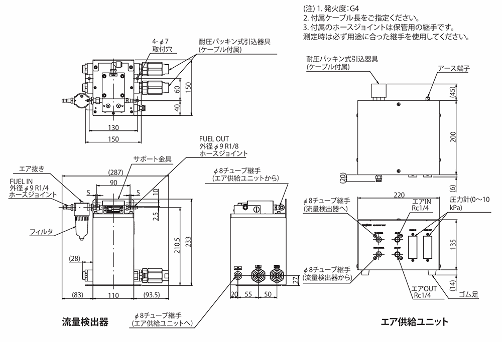 FP-3130S/3132S 外形寸法図