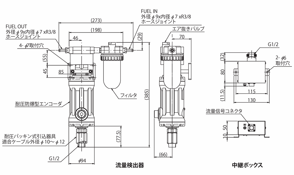 FP-3140/3142 外形寸法図
