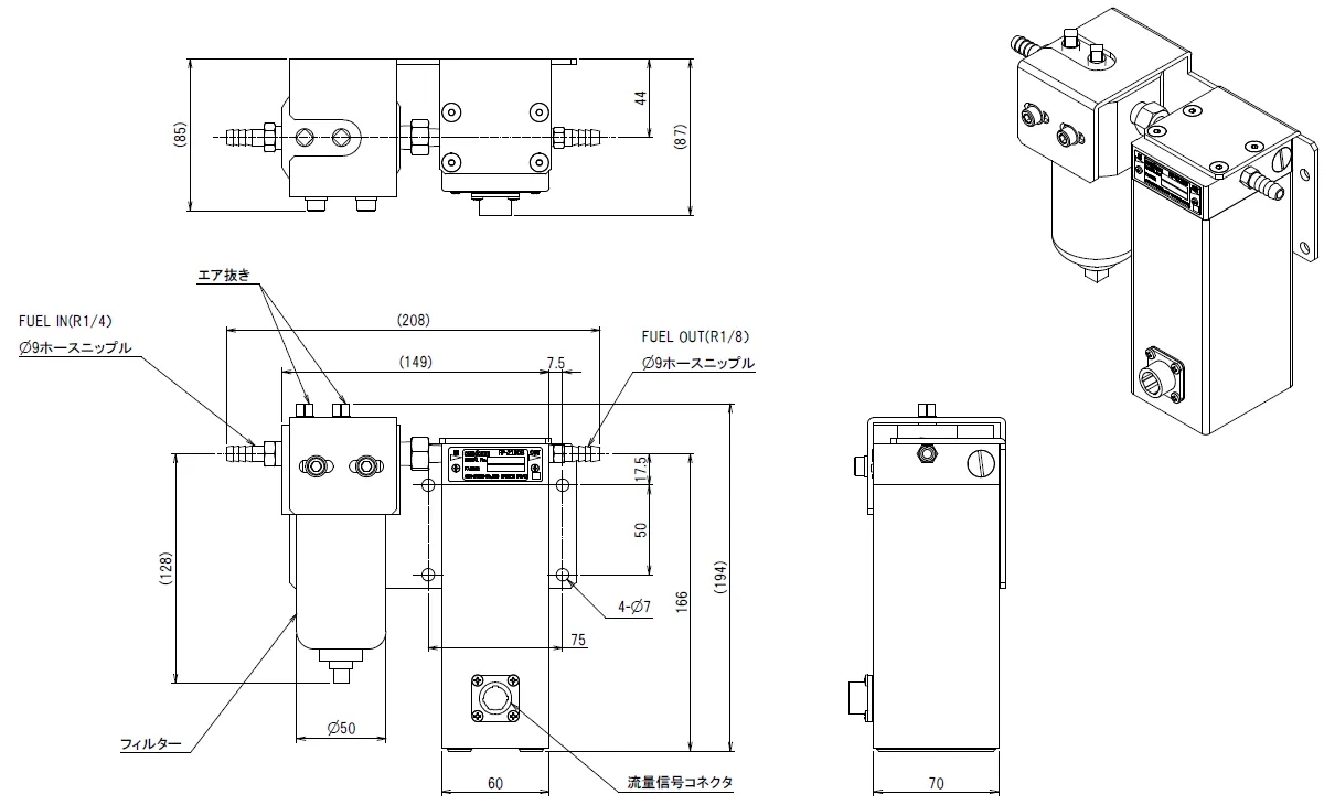 fp2130s 外形寸法図