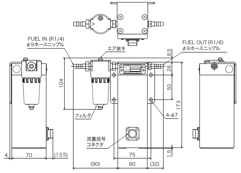 FP-213S 外形寸法図