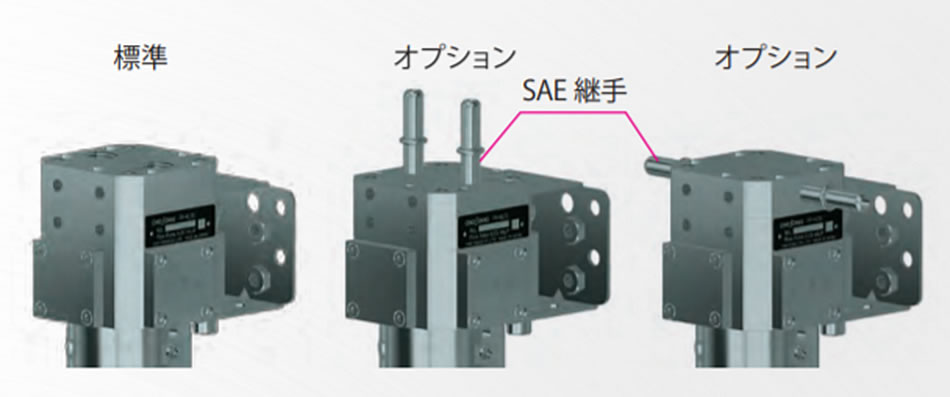 ねじ込み継手(Rc1/4)