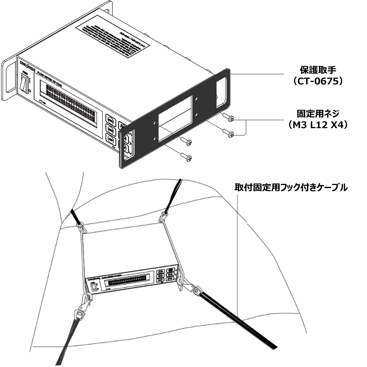 取付金具