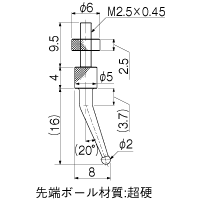 AA-0300 先端ボール材質：超硬