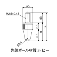 AA-0400 先端ボール材質：ルビー