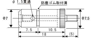 イラスト（AA-829測定子アダプタ）