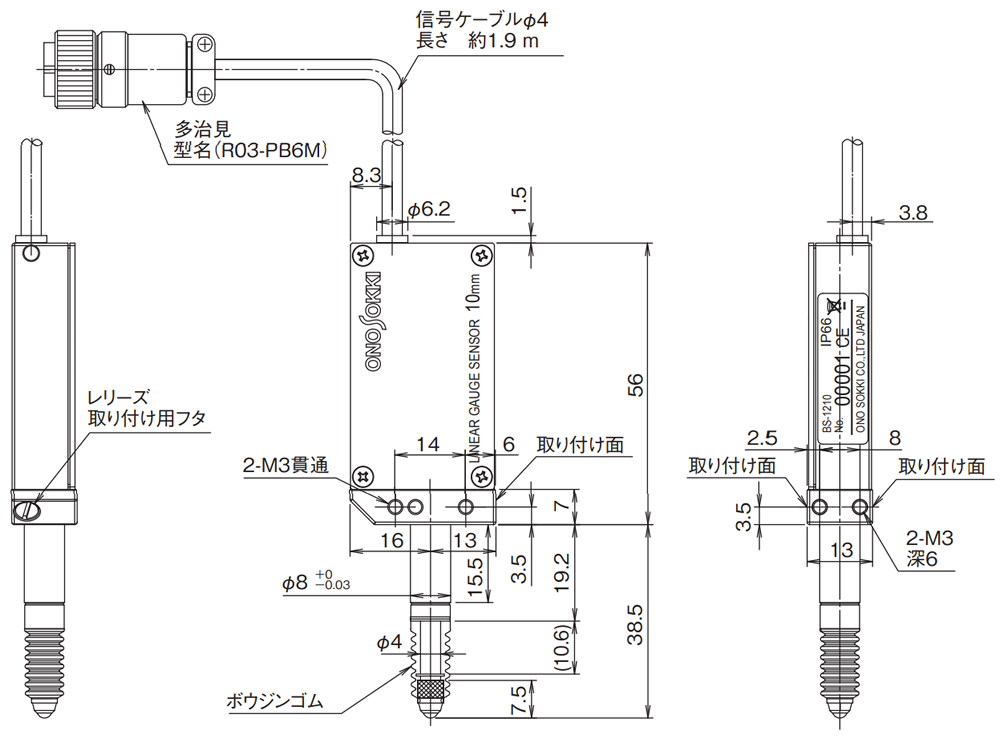 BS-1210/BS-1310