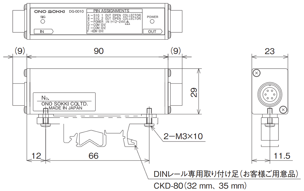 DG-0010