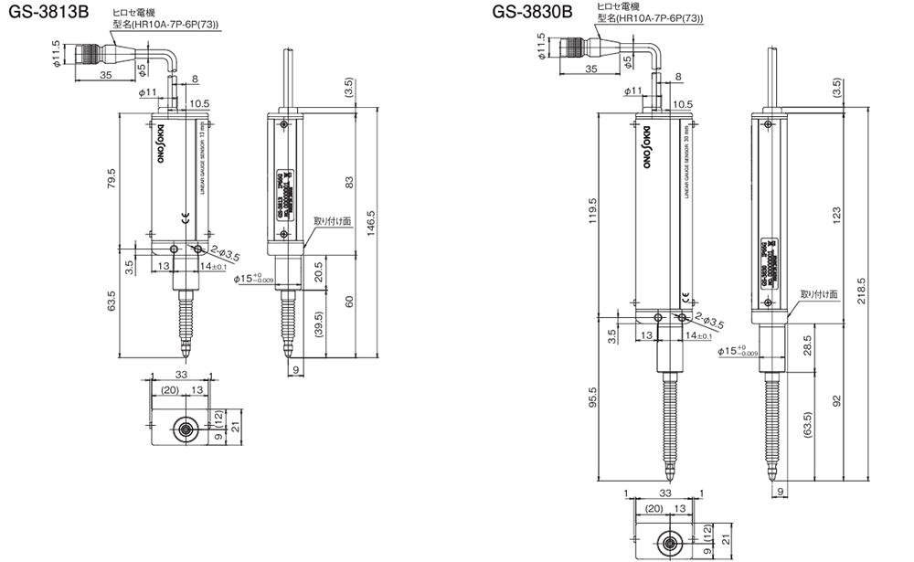 GS-3813B/GS-3830B外形寸法図
