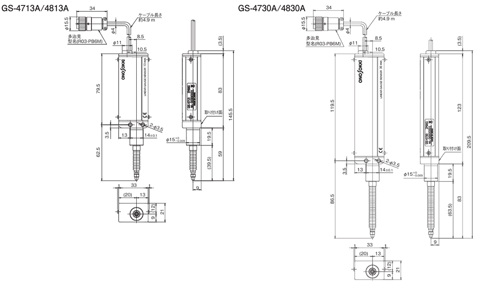 GS-4713A/GS-4730A/S-4813A/GS-4830A外形寸法図