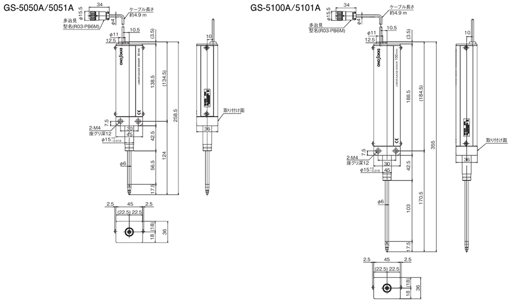 GS-5050A/GS-5100A/GS-5051A/GS-5101A外形寸法図