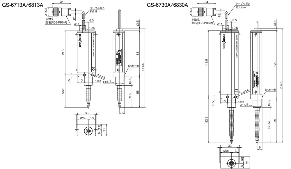 GS-6713A/GS-6730A/GS-6813A/GS-6830A外形寸法図