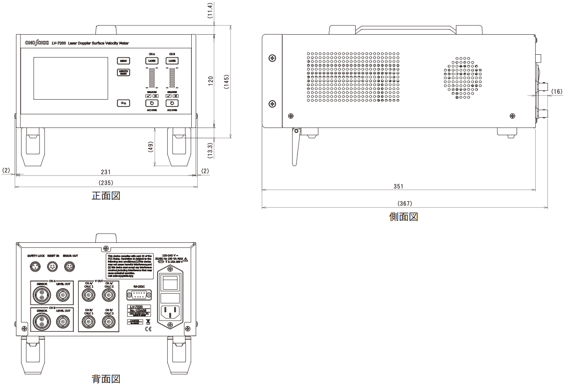 LV-7210/LV-7220