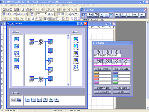 イラスト画像コンフィグボード