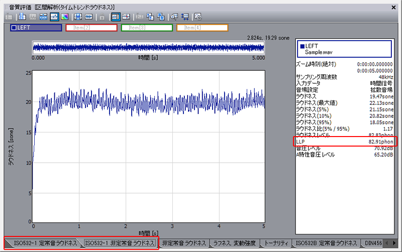 ver2.10新機能