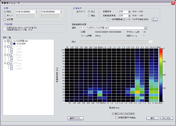 OS-0273画面