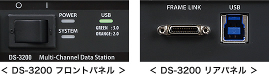 USB 3.0 対応