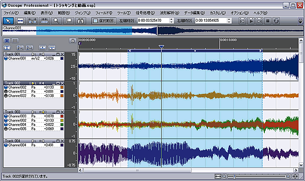 音声再生機能