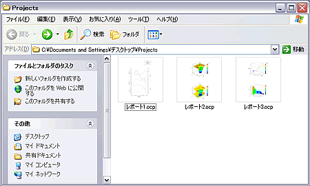 サムネイル表示機能