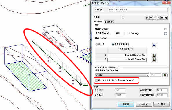 ジオデータベース 建物 障害物