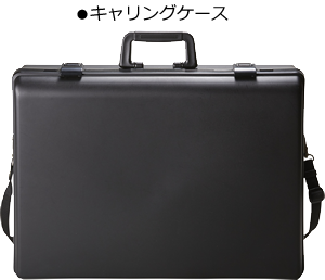 便攜包