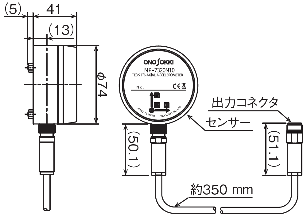 WC-0121 外形寸法図