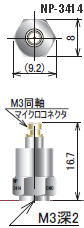 小野前置放大器内置加速度检测器NP-3000-日本小野-