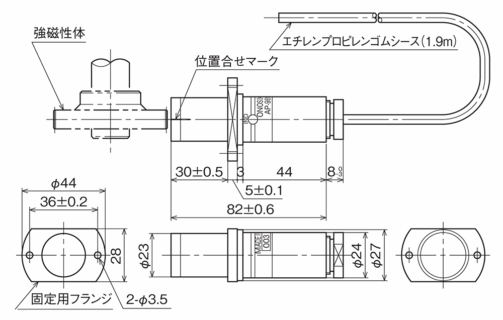 AP-981 外形寸法図