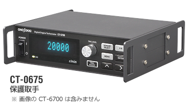 日本小野数字式发动机转速表  CT-6700-日本小野-