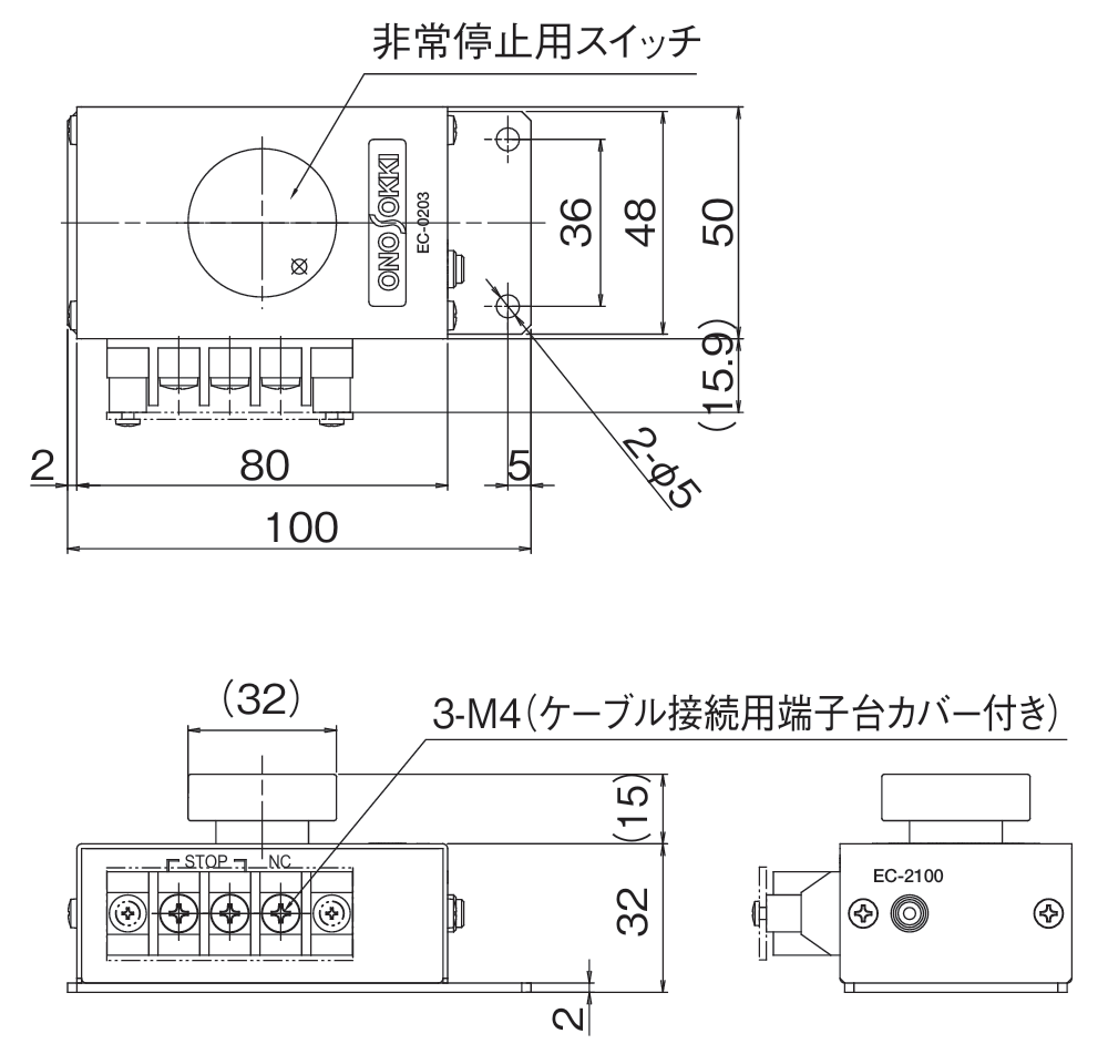 EC-0203 外形寸法図
