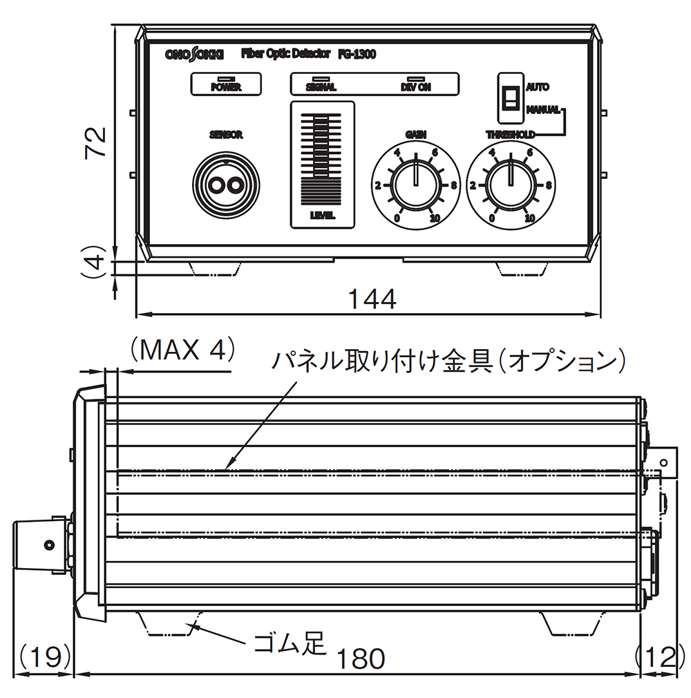 FG-1300 外形寸法図