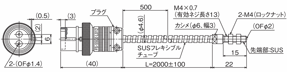 FS-5500 外形寸法図