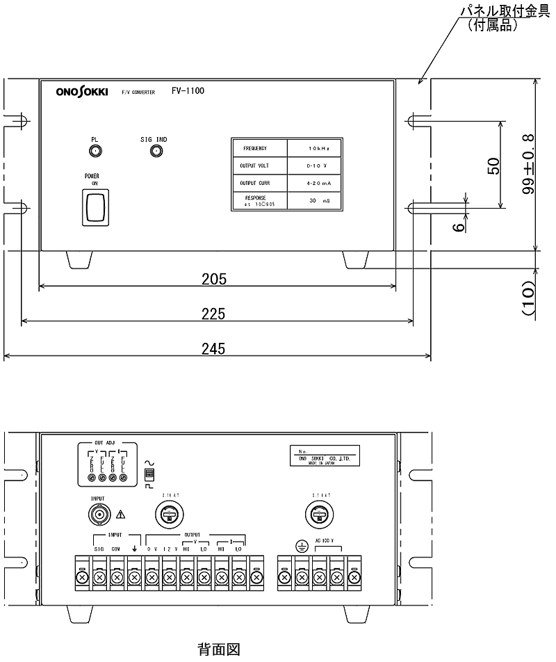 小野測器 - F/V コンバータ FV-1100 （販売終了）