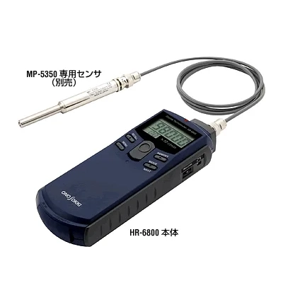 製品写真（HR-6800デジタルハンディタコメータ＋MP-5350専用検出器）