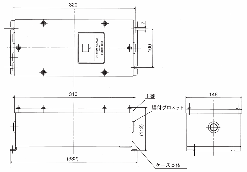 PA-150 外形寸法図