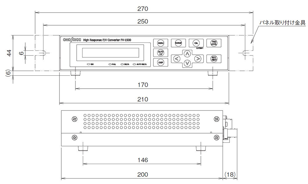 FV-1500 外形寸法図