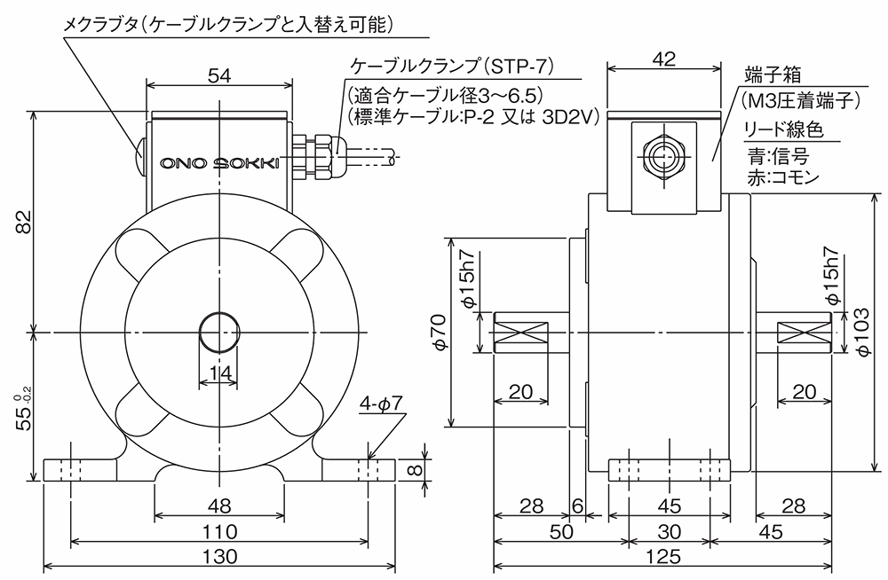 MP-820 外形寸法図