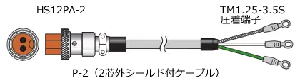 イラスト（MX-500シリーズ信号ケーブル）