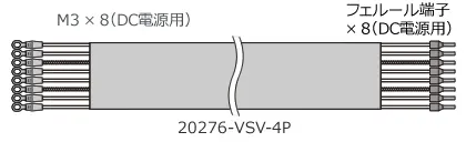 イラスト（RP-1700信号ケーブル）