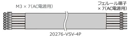 イラスト（RP-1700信号ケーブル）