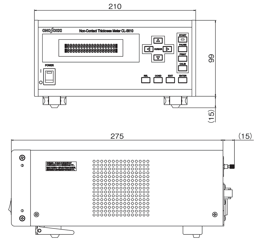 CL-5610 外形寸法図