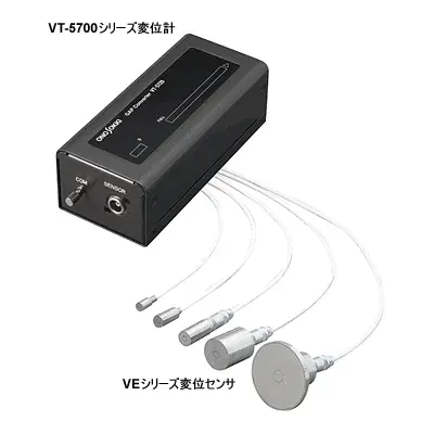 製品写真（VT-5700 シリーズ静電容量式非接触変位計＋VE シリーズセンサー）