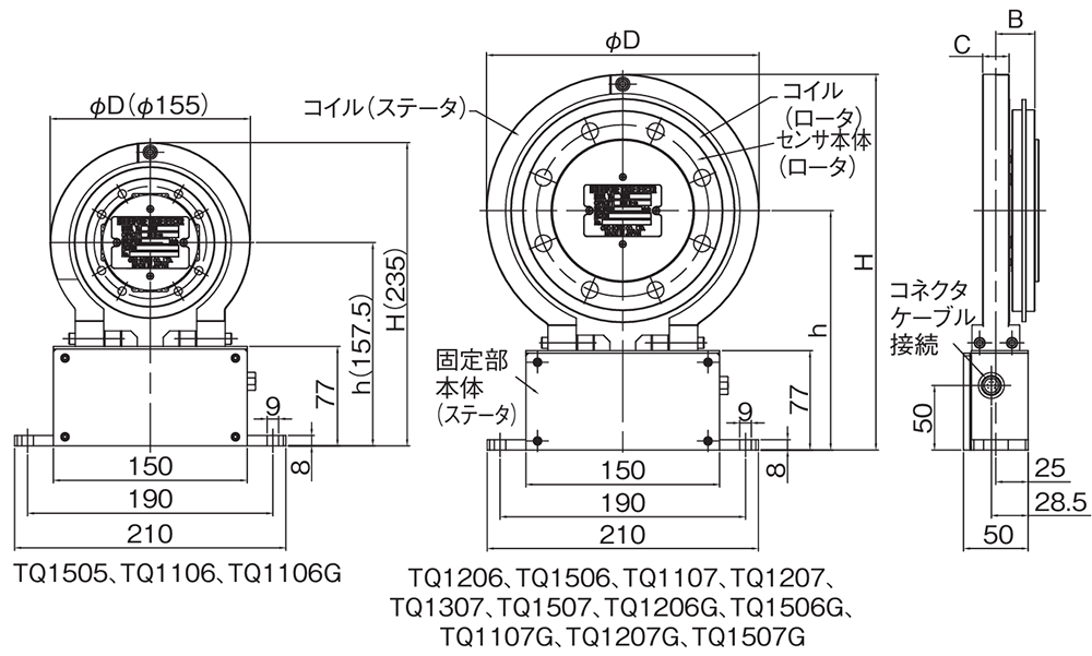 TQ-1000 シリーズ 外形寸法図