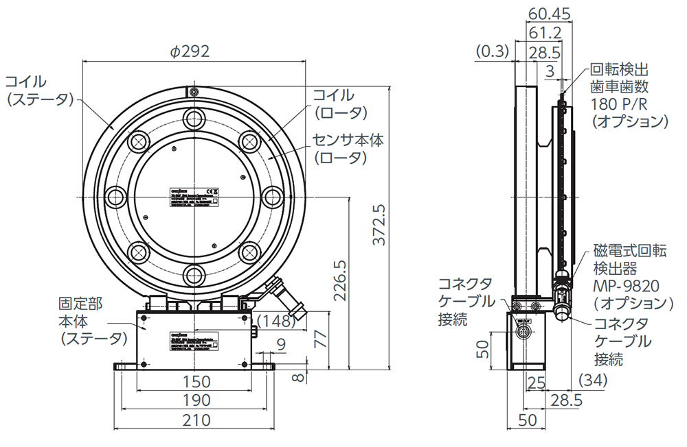 TQ-3507 外形寸法図