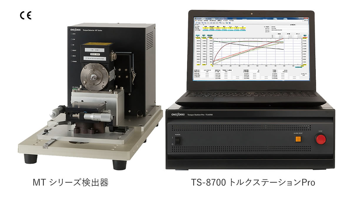 14周年記念イベントが 小野測器 トルク演算表示器 TS-2800