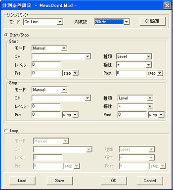 画面データ（計測条件設定）