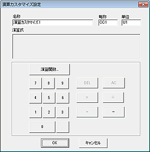 日本小野DS-0383燃烧分析系统