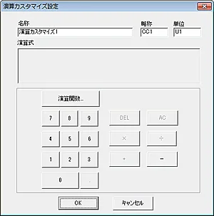 トルク変動解析機能