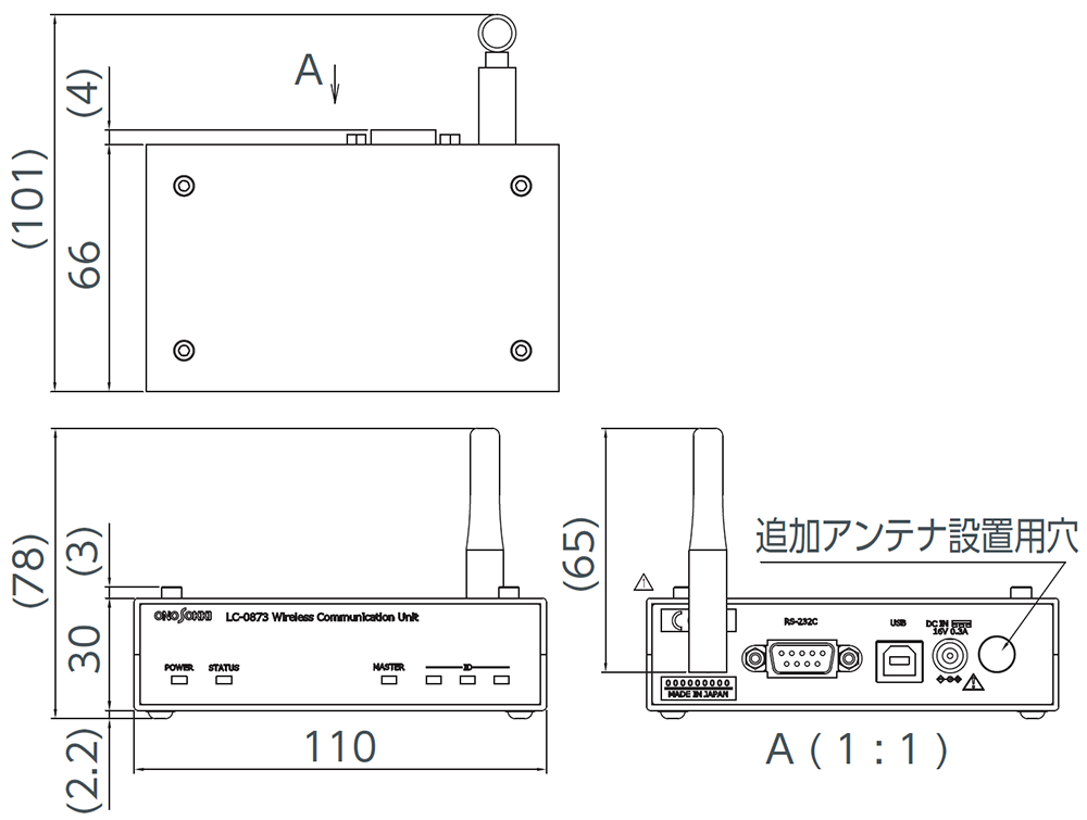 CC-0873 外形寸法図