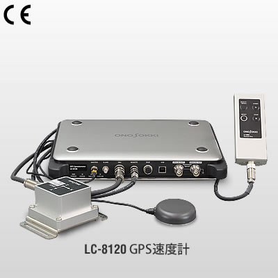 LC-8120 GPS车速表